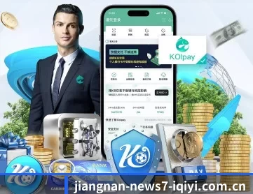 江南体育下载网站 APP